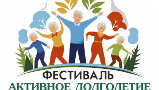 В Коми фестиваль «Активное долголетие» соберет жителей республики старшего поколения