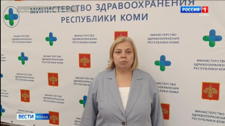 Министр здравоохранения Коми прокомментировала информацию о закрытии гинекологического отделения в Печорской центральной районной больнице