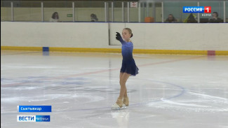 В столице Коми стартовали Республиканские соревнования по фигурному катанию «Кубок Федерации»