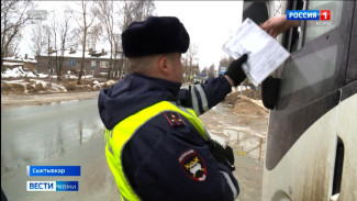 Столичные автоинспекторы проверяют автобусы