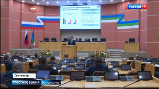 В Госсовете рассмотрели государственные программы на 2025 год