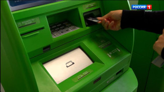 В Отделении Банка России по Республике Коми подсказали, что делать, если потеряли банковскую карту