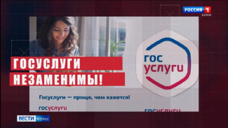 В Минцифры откажутся от СМС-кодов доступа к "Госуслугам"