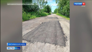 В деревне Парчег Сыктывдинского района отремонтировали дорогу