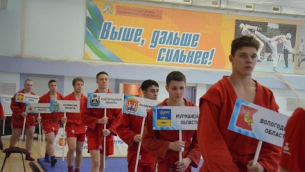 В столице Коми проходят чемпионат и первенство Северо - Западного федерального округа России по самбо