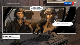 Герой России, уроженец Республики Коми Олег Шипицин стал персонажем графической новеллы в проекте «Герои спецоперации»