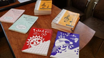 Нацпроект «Культура»: новое звучание