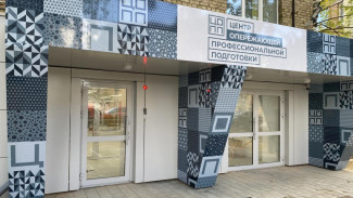 В Коми начнет работу центр опережающей профессиональной подготовки