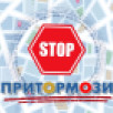 "Притормози". Выпуск №8. Правила безопасного катания на самокатах и велосипедах