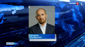 Избирательная комиссия Республики передала вакантный мандат депутата Государственного Совета региона VIII созыва Динарису Лутфуллину