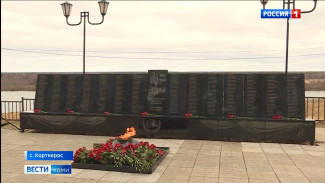 В селе Корткерос зажгли Вечный огонь