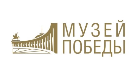 Музей Победы приглашает жителей Республики Коми на онлайн-программу к 80-летию Тегеранской конференции
