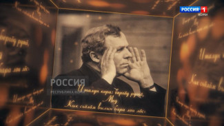 Ас му вылын 31.01.2022. Тамара Тимина о муже, отце, поэте Владимире Тимине