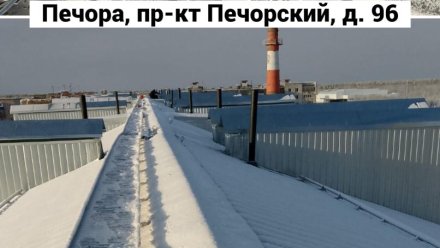 В Печоре продолжается кампания по капитальному ремонту многоквартирных домов