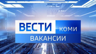 В ГТРК "Коми Гор" требуется телеоператор