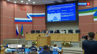 Государственный совет Коми внёс изменения в региональный закон о местном самоуправлении