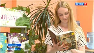 Молодёжная библиотека Республики Коми провела для жителей и гостей Сыктывкара увлекательную акцию «Добавить красок!»