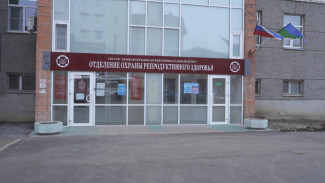 Коми республиканский перинатальный центр вошел в тройку лучших в России