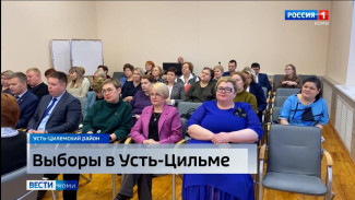 В Усть-Цилемском районе прошли выборы главы муниципалитета