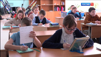 Минпросвещения РФ подготовило дополнительные рекомендации регионам по программе "Земский учитель"