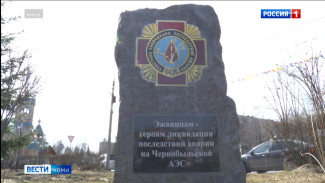 Сегодня годовщина Чернобыльской катастрофы