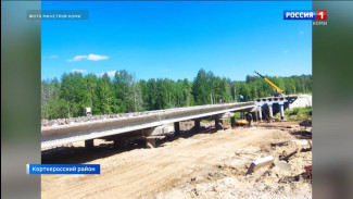 В Корткеросском районе продолжается реконструкция моста через реку Лемью