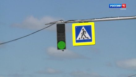 На перекрёстке улиц Морозова-Димитрова изменится работа светофора