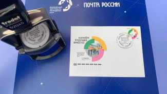 В почтовое обращение вышла марка, посвящённая Всемирному  фестивалю молодёжи