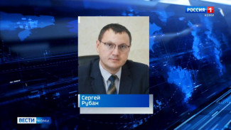 Сергей Рубан переизбран руководителем Усть-Куломского района