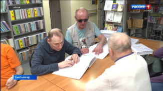 В специальной библиотеке для слепых имени Луи Брайля открылась книжная выставка