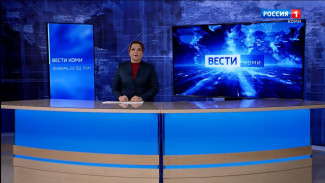 Вести-Коми (на коми языке) 23.01.2023