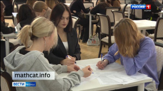 Сегодня все желающие смогли проверить свои знания на Всероссийском математическом флешмобе MathCat
