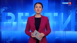 Вести-Коми. Утро. 26.09.2025