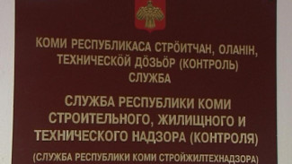 Аварийно-диспетчерские службы УК и ТСЖ должны работать круглосуточно вне зависимости от выходных и праздничных дней