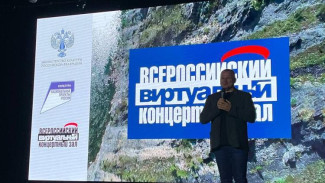 К 40-летию Вуктыла в городе открылся виртуальный концертный зал